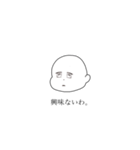 御顔（個別スタンプ：24）