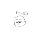 御顔（個別スタンプ：25）