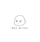 御顔（個別スタンプ：26）
