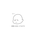 御顔（個別スタンプ：27）