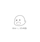 御顔（個別スタンプ：31）
