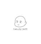御顔（個別スタンプ：32）