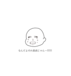 御顔（個別スタンプ：33）