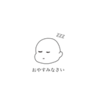 御顔（個別スタンプ：36）