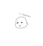 御顔（個別スタンプ：38）