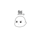 御顔（個別スタンプ：40）
