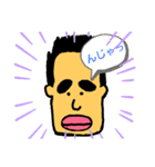 STAMP OF TETSUNOSUKE（個別スタンプ：5）