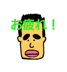 STAMP OF TETSUNOSUKE（個別スタンプ：7）