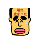 STAMP OF TETSUNOSUKE（個別スタンプ：10）