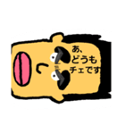 STAMP OF TETSUNOSUKE（個別スタンプ：11）