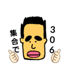 STAMP OF TETSUNOSUKE（個別スタンプ：12）