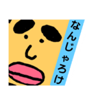 STAMP OF TETSUNOSUKE（個別スタンプ：13）