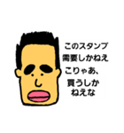 STAMP OF TETSUNOSUKE（個別スタンプ：14）