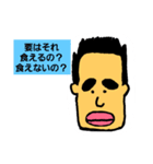 STAMP OF TETSUNOSUKE（個別スタンプ：15）