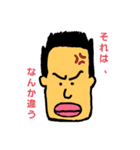 STAMP OF TETSUNOSUKE（個別スタンプ：16）