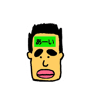 STAMP OF TETSUNOSUKE（個別スタンプ：17）