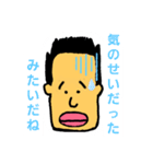STAMP OF TETSUNOSUKE（個別スタンプ：18）
