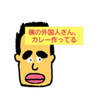 STAMP OF TETSUNOSUKE（個別スタンプ：19）