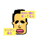 STAMP OF TETSUNOSUKE（個別スタンプ：21）