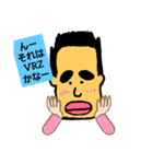 STAMP OF TETSUNOSUKE（個別スタンプ：22）