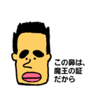 STAMP OF TETSUNOSUKE（個別スタンプ：23）