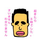 STAMP OF TETSUNOSUKE（個別スタンプ：24）