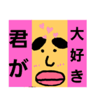 STAMP OF TETSUNOSUKE（個別スタンプ：28）