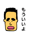 STAMP OF TETSUNOSUKE（個別スタンプ：30）