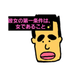 STAMP OF TETSUNOSUKE（個別スタンプ：31）