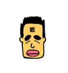 STAMP OF TETSUNOSUKE（個別スタンプ：33）