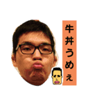 STAMP OF TETSUNOSUKE（個別スタンプ：40）