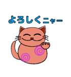 普段使い出来る✢ねこさんのスタンプ✢（個別スタンプ：1）
