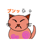 普段使い出来る✢ねこさんのスタンプ✢（個別スタンプ：5）