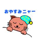 普段使い出来る✢ねこさんのスタンプ✢（個別スタンプ：8）