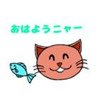 普段使い出来る✢ねこさんのスタンプ✢（個別スタンプ：9）