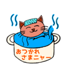 普段使い出来る✢ねこさんのスタンプ✢（個別スタンプ：18）