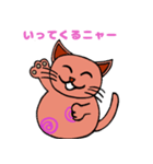 普段使い出来る✢ねこさんのスタンプ✢（個別スタンプ：19）