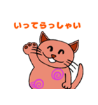 普段使い出来る✢ねこさんのスタンプ✢（個別スタンプ：22）