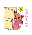 普段使い出来る✢ねこさんのスタンプ✢（個別スタンプ：23）