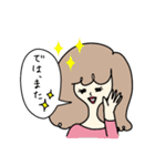 清楚系？女子（個別スタンプ：7）