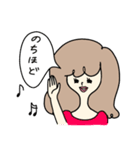 清楚系？女子（個別スタンプ：26）