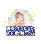 黒田麻央の輝き続ける名言スタンプ（個別スタンプ：6）