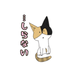 さくさくさくら！（個別スタンプ：12）