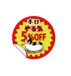 さくさくさくら！（個別スタンプ：34）