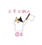 さくさくさくら！（個別スタンプ：35）