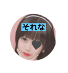 可愛いって言って〜（個別スタンプ：1）