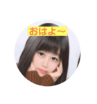 可愛いって言って〜（個別スタンプ：3）