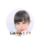可愛いって言って〜（個別スタンプ：4）