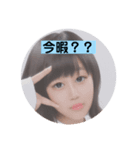 可愛いって言って〜（個別スタンプ：5）