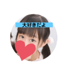 可愛いって言って〜（個別スタンプ：8）